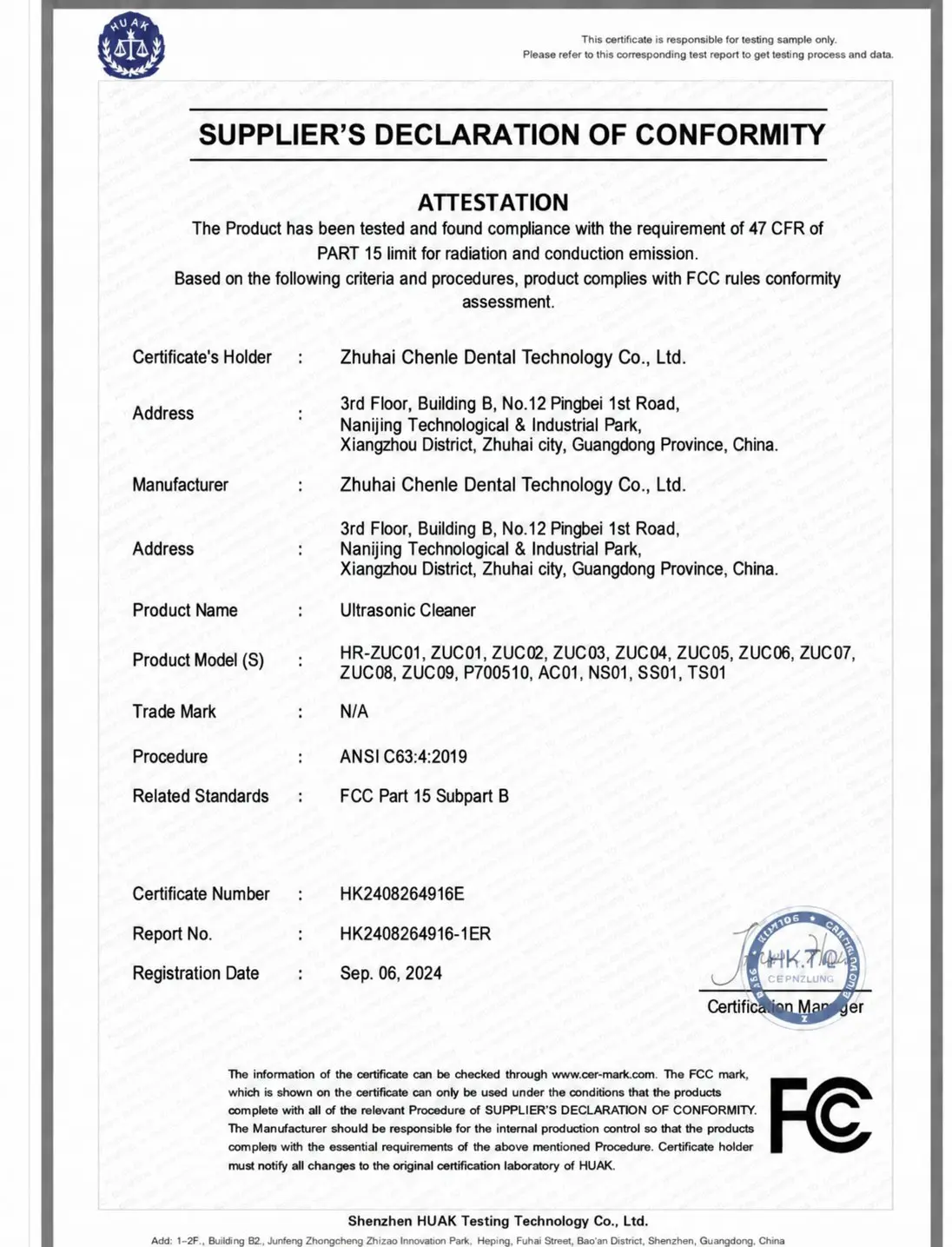SDS dental restoration production certificate